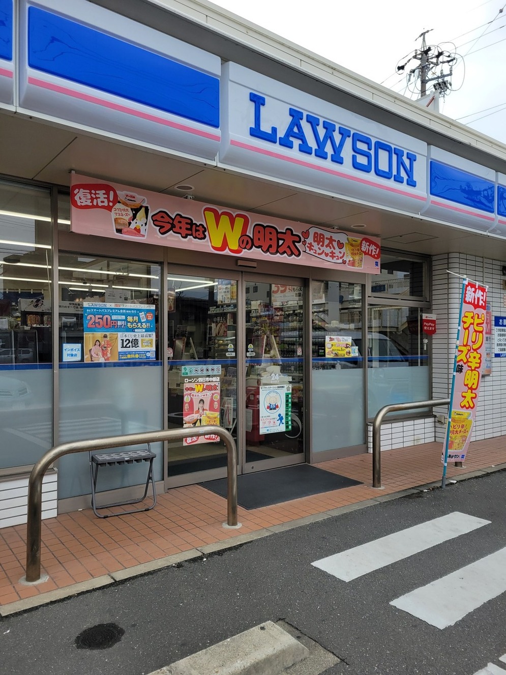 当時のメディア報道・掲載写真