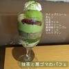 ゆとりの空間 NU茶屋町プラス店