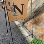 カフェアンドエヌ - 