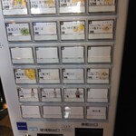 麺処ゆずラボ。 - 