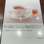 ピエール マルコリーニ - 