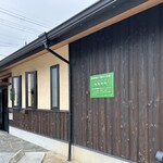 Ichisei Pansho - 