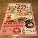 FARMERS GARDEN Cafe オムレット - 