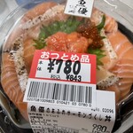 ピアゴ - 