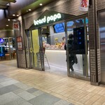 Beard papa's - 