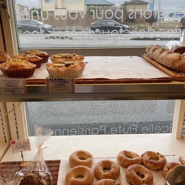 Boulangerie Pour Vous （ブーランジェリー プー ブー） - 扶桑/パン