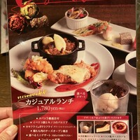 スペイン料理 La Cazuela 三ノ宮 ミント神戸店 - 