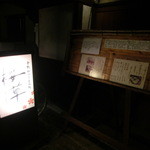 倉敷　和のうまみ処　桜草 - 