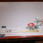 倉敷　和のうまみ処　桜草 - 