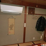 倉敷　和のうまみ処　桜草 - 