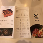 和食kitchen だい浜 - メニュー。