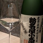 隠れ家鉄板おぶ - 