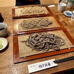 鴨や天童 - 