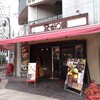 Cafe de 10番 久太郎店