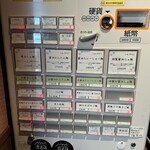 らぁ麺 紫陽花 - 