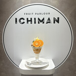 ICHIMAN - 