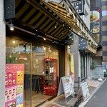 Chitoseya Kafe - 