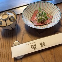 潜龍 - 
