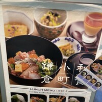 お料理 とみやま - 