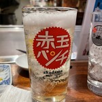 極楽よだれ酒場 - 