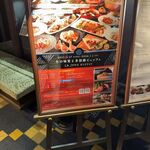 オールデイダイニング　ラジョウ - 