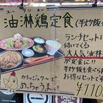 旨辛麻辣専門店 サカホンキッチン - 