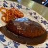 ハンバーグ支倉 泉崎