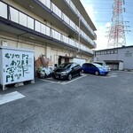 らーめん森や。 - 店裏の第一駐車場15,16,17