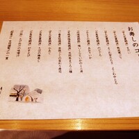 寿し島川 - 