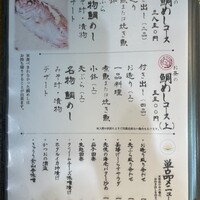 魚匠 銀平 道頓堀店 - 鯛めしコース
