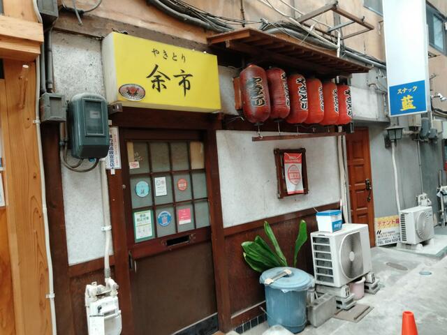 やきとり余市 - 福島（焼き鳥）の写真