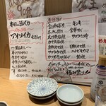 イカセンター新宿総本店 - 