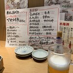 イカセンター新宿総本店 - 