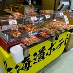 ビストロミナミヤ - 