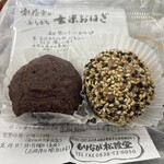 もりなが松陰堂 - 料理写真: