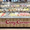 銀座コージーコーナー - 別の日の店頭。時間帯が早いと品揃えも充実[2023.12]