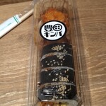 Kα - 
