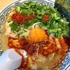 丸源ラーメン 瀬戸店