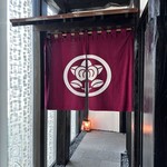 おたる政寿司 銀座 - 