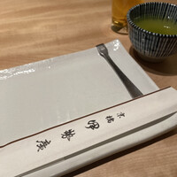 伊勢廣 京橋本店 - 