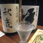 人形町 田酔 - 秋鹿（大阪）、若竹屋（福岡）