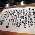 時の宿 すみれ - 