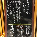 かちか - 案内