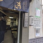 たいやき わかば - 