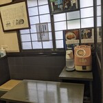 たいやき わかば - 