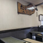 たいやき わかば - 