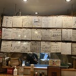 サムライ寿限無 - 