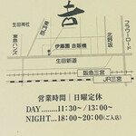 野菜割烹 あき吉 - 