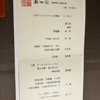 浮月楼 - 