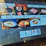 ワンカルビ 光明池店 - 